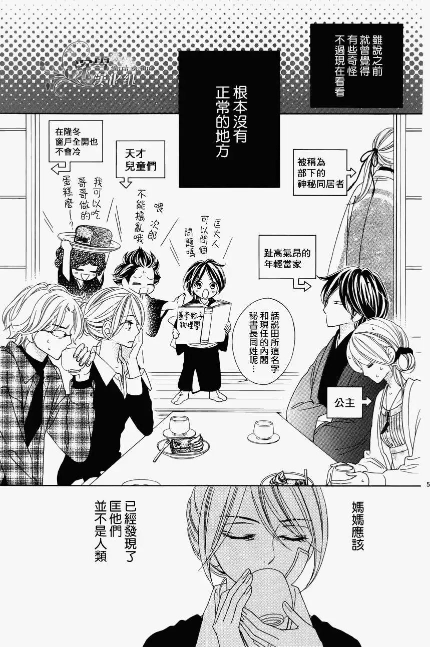 第70回
