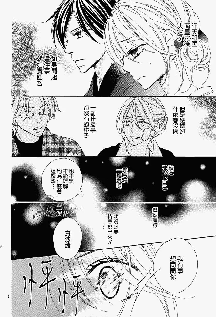 第70回