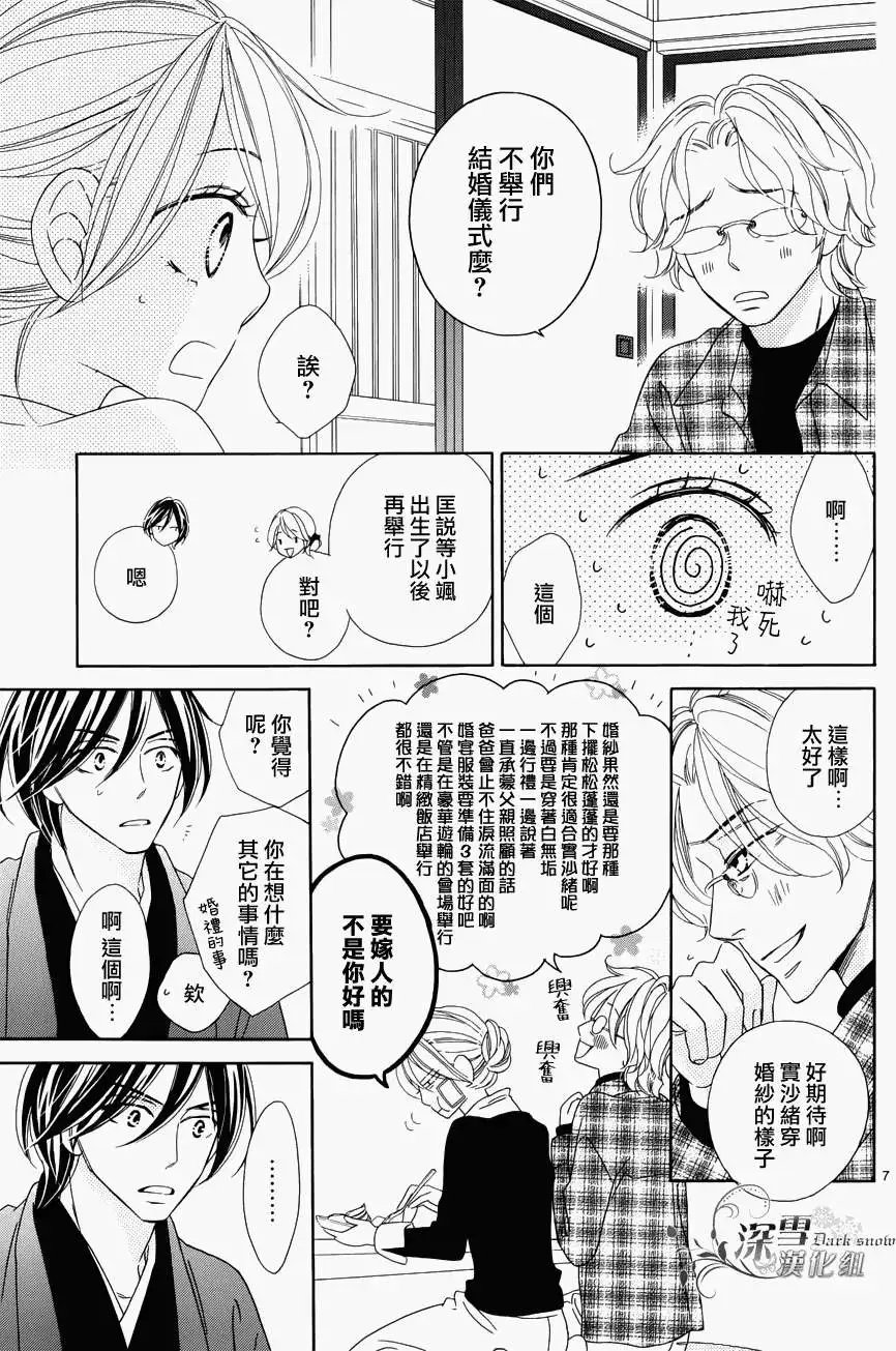 第70回