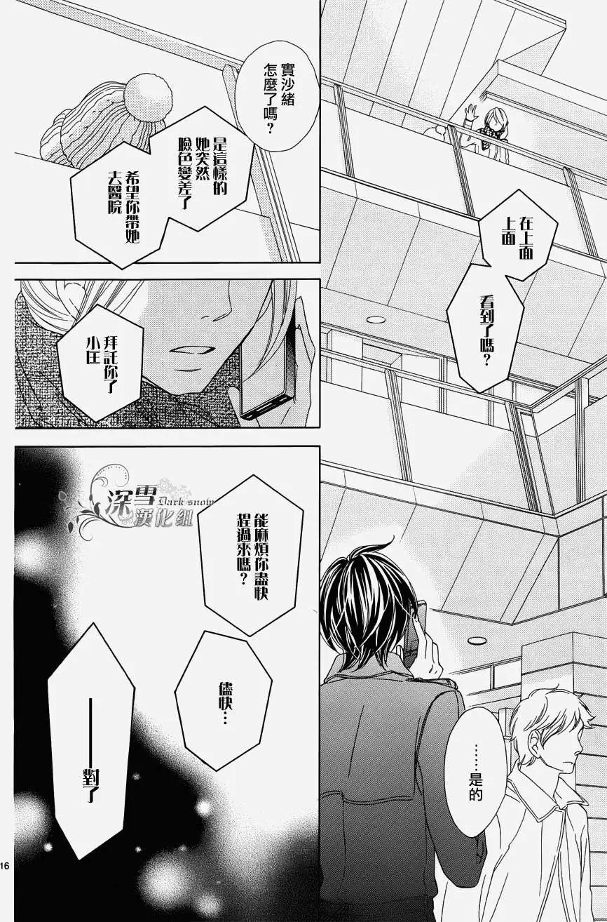 第70回