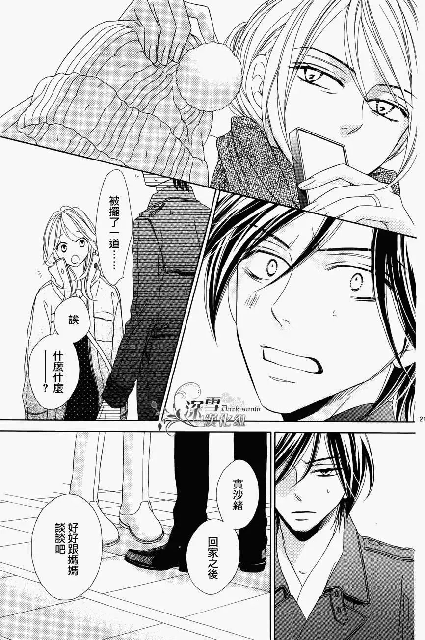 第70回