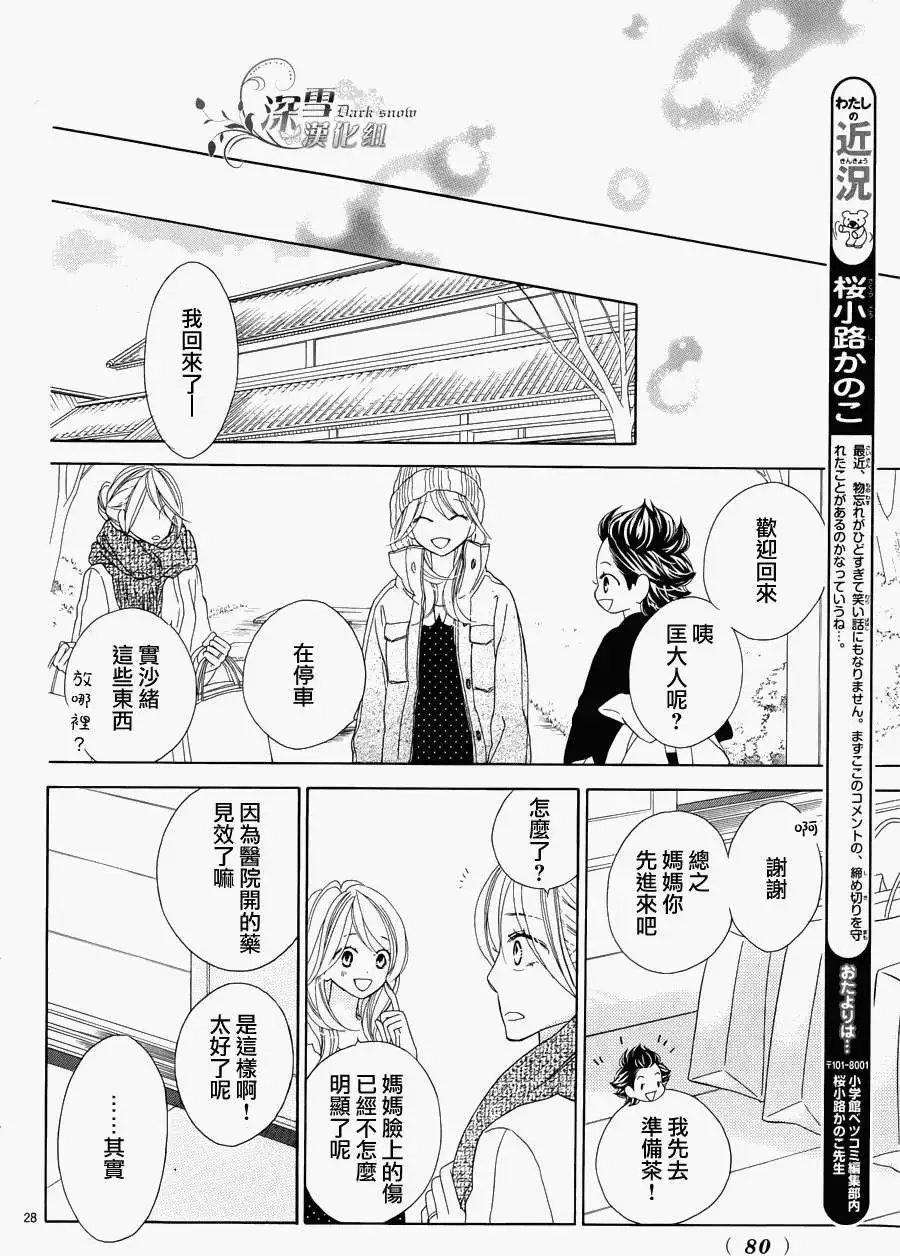 第70回