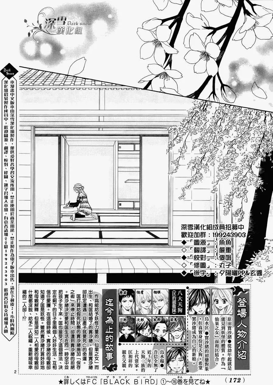 第71回
