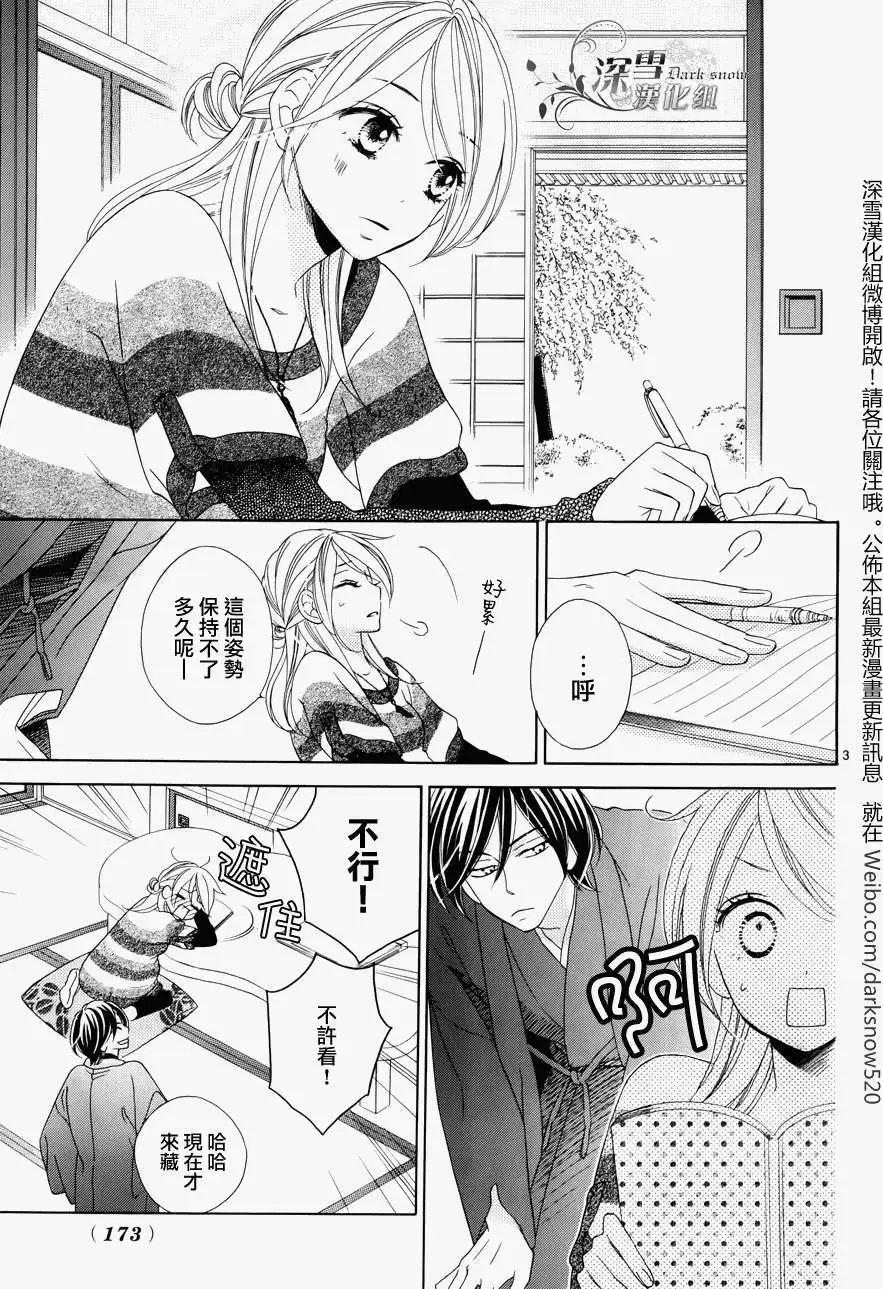 第71回