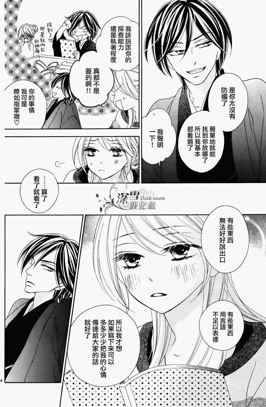 第71回