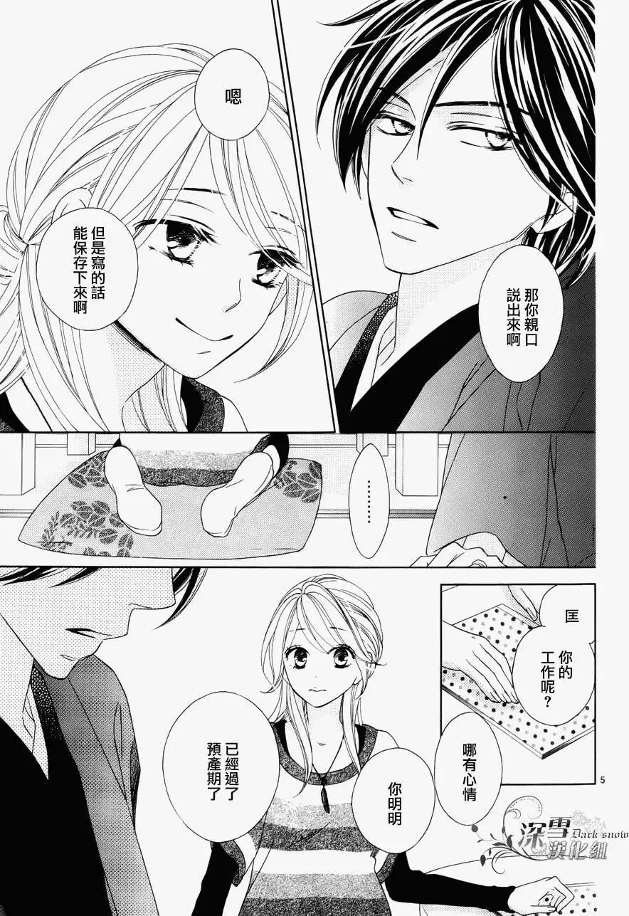 第71回