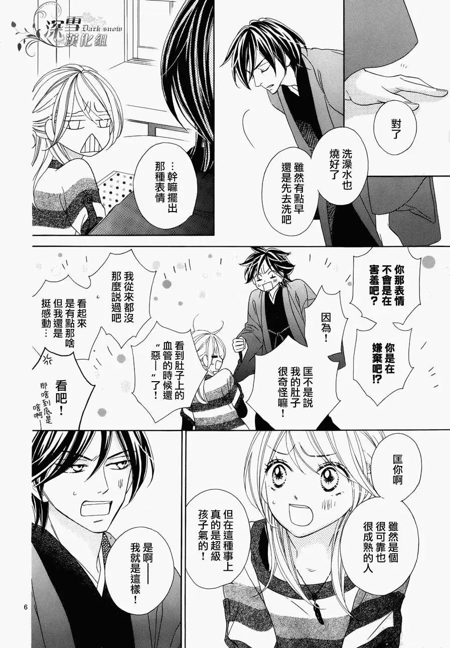 第71回