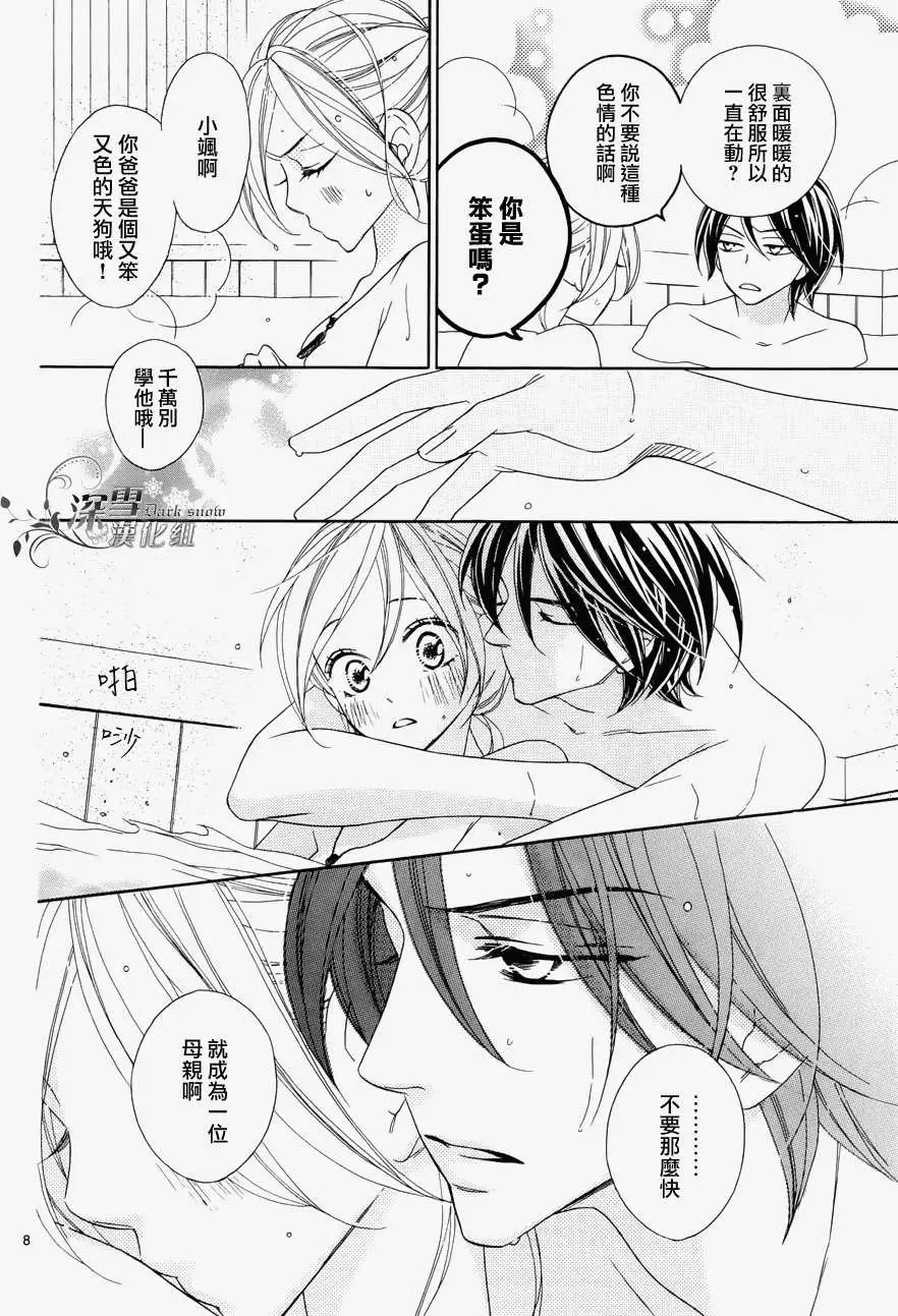 第71回
