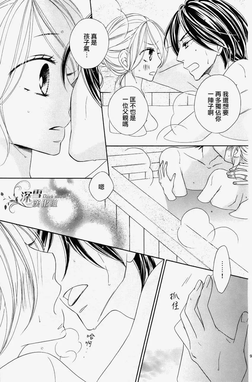 第71回