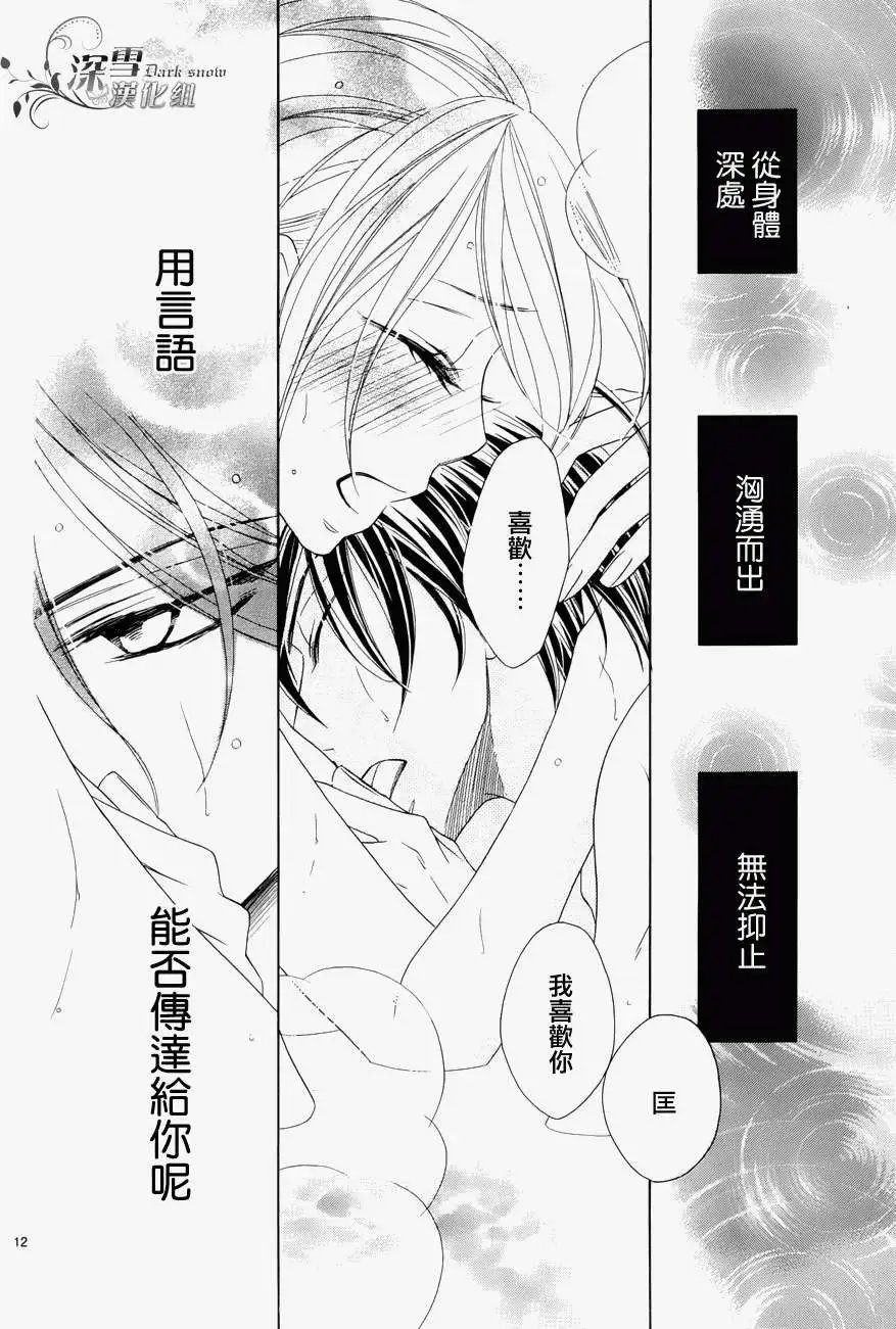 第71回