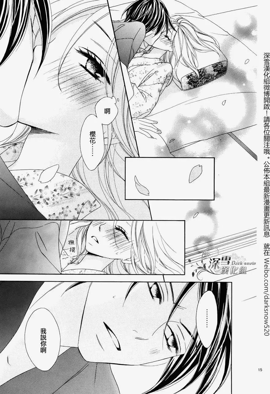第71回