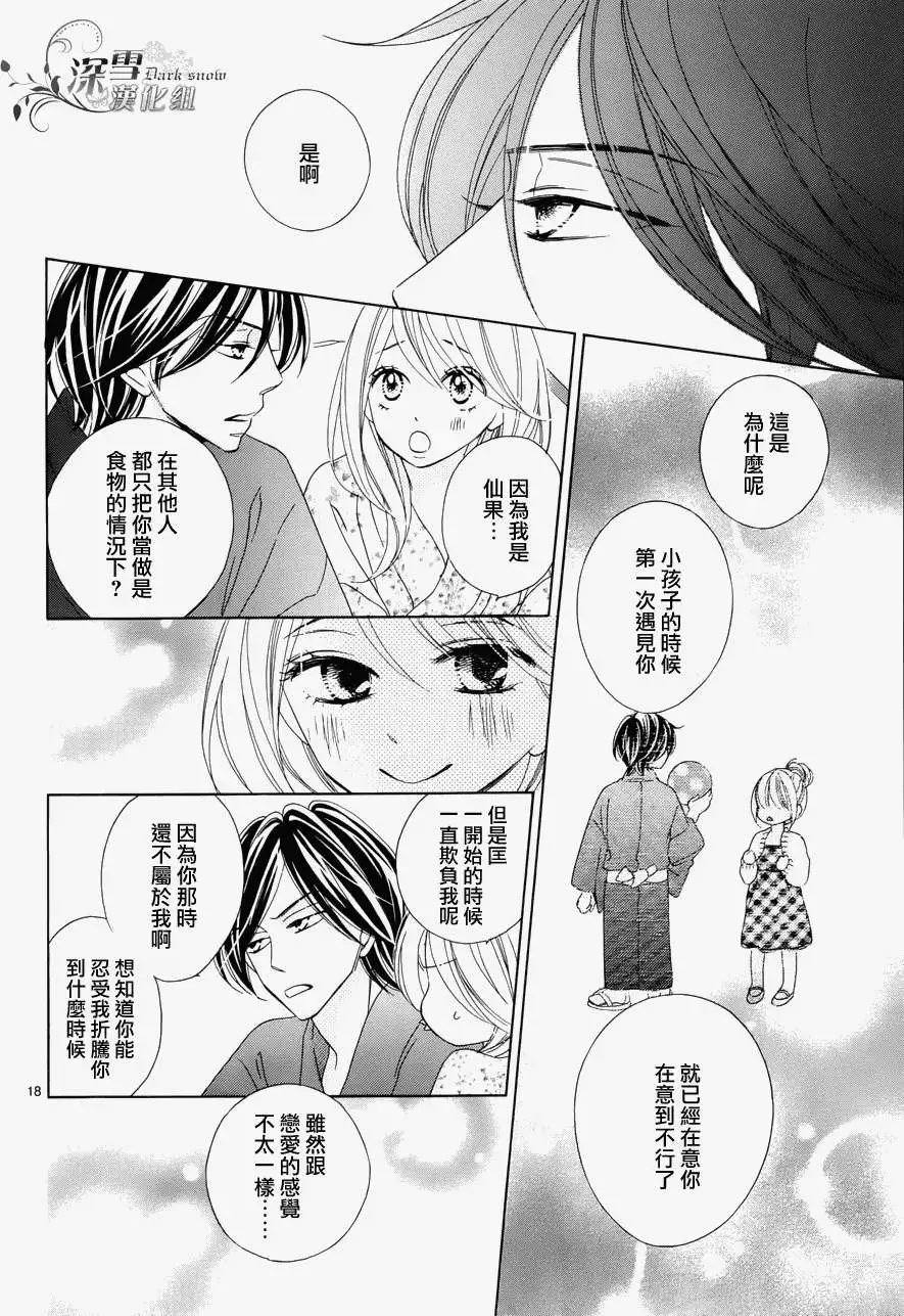 第71回