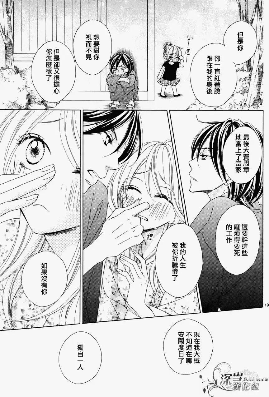 第71回