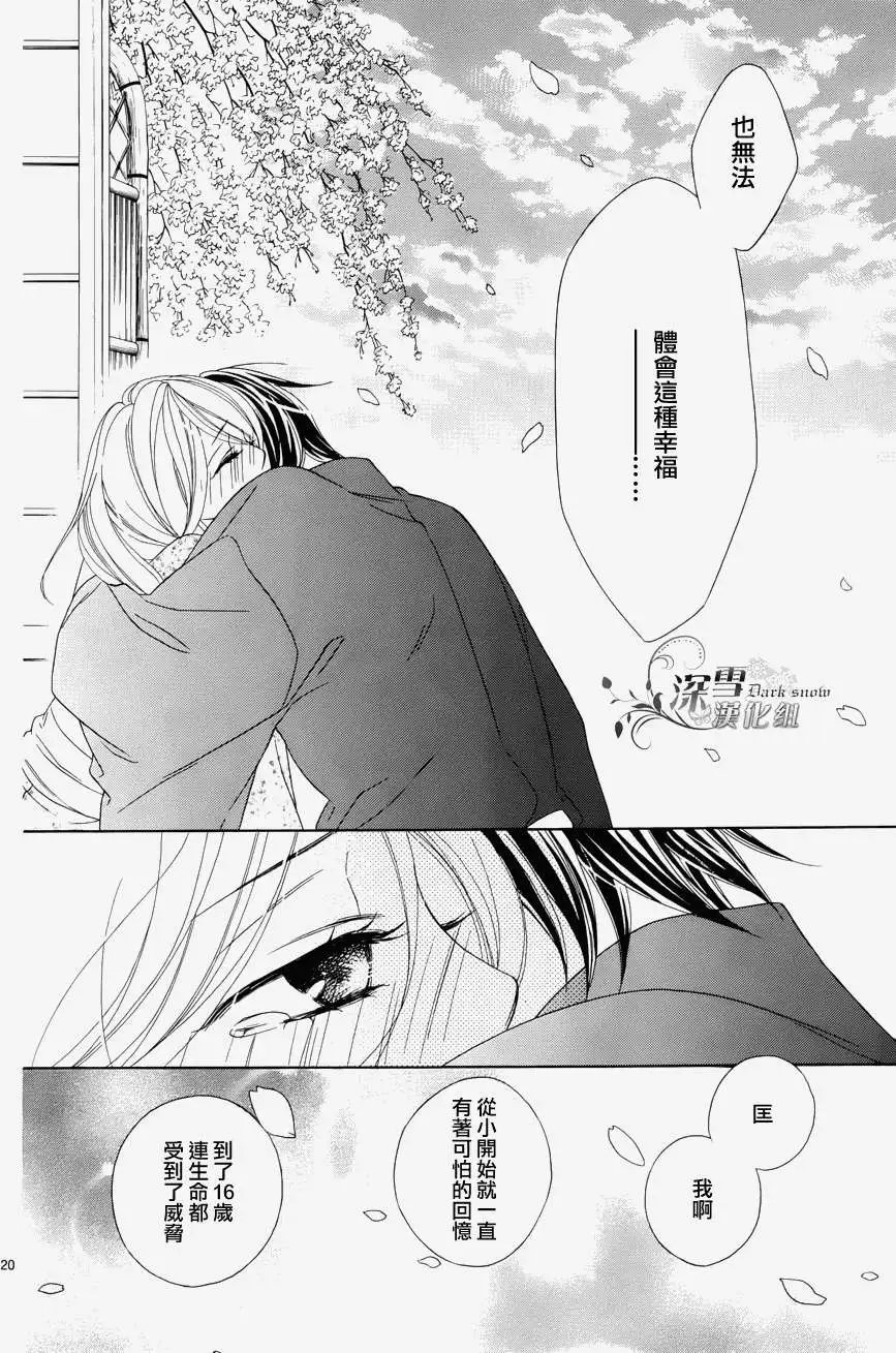 第71回
