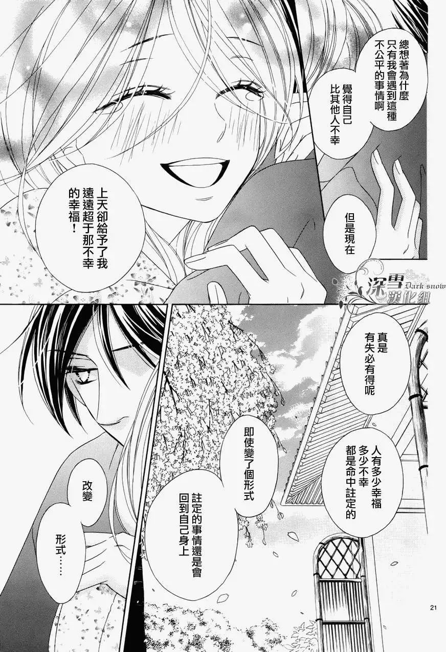 第71回