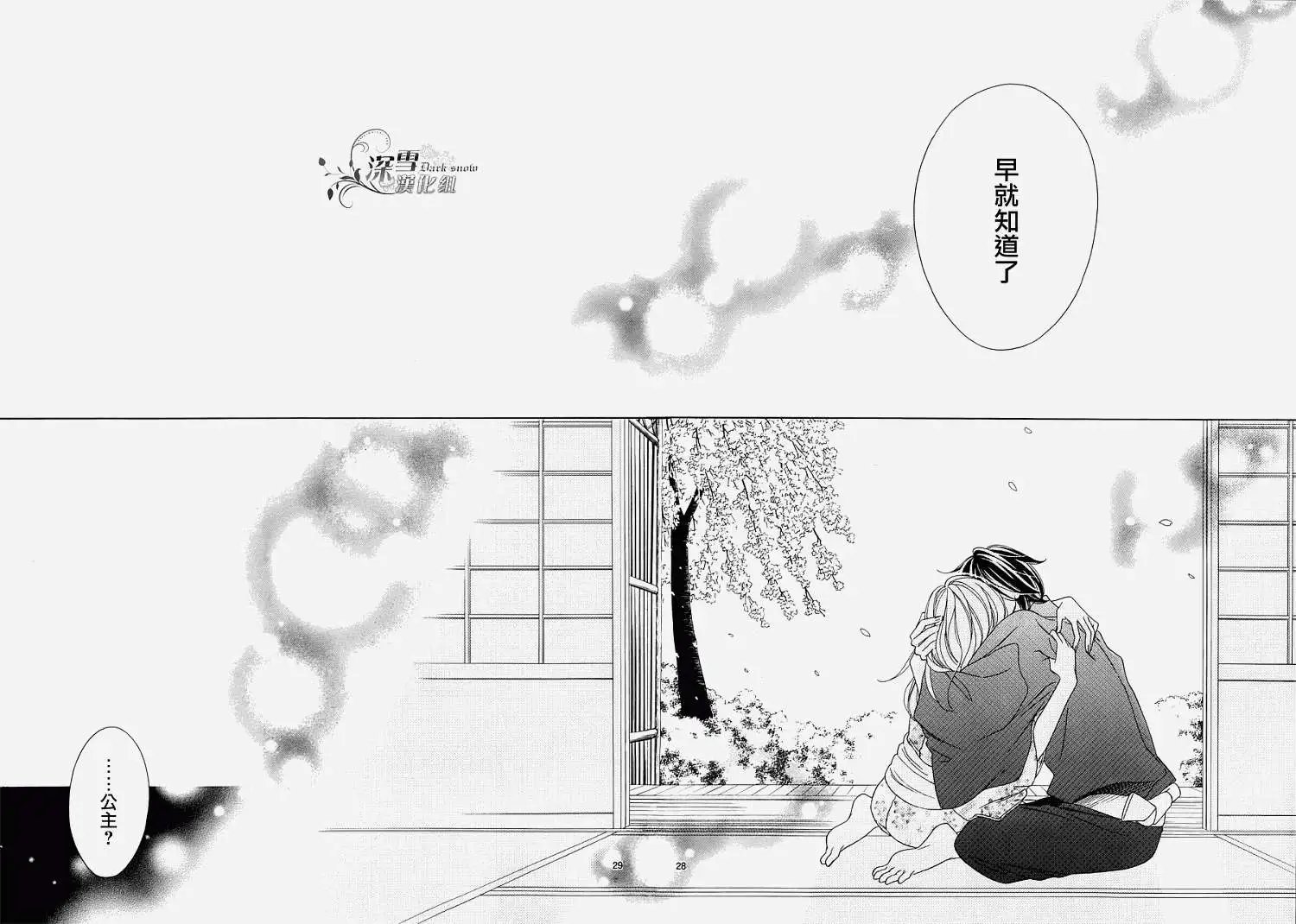 第71回