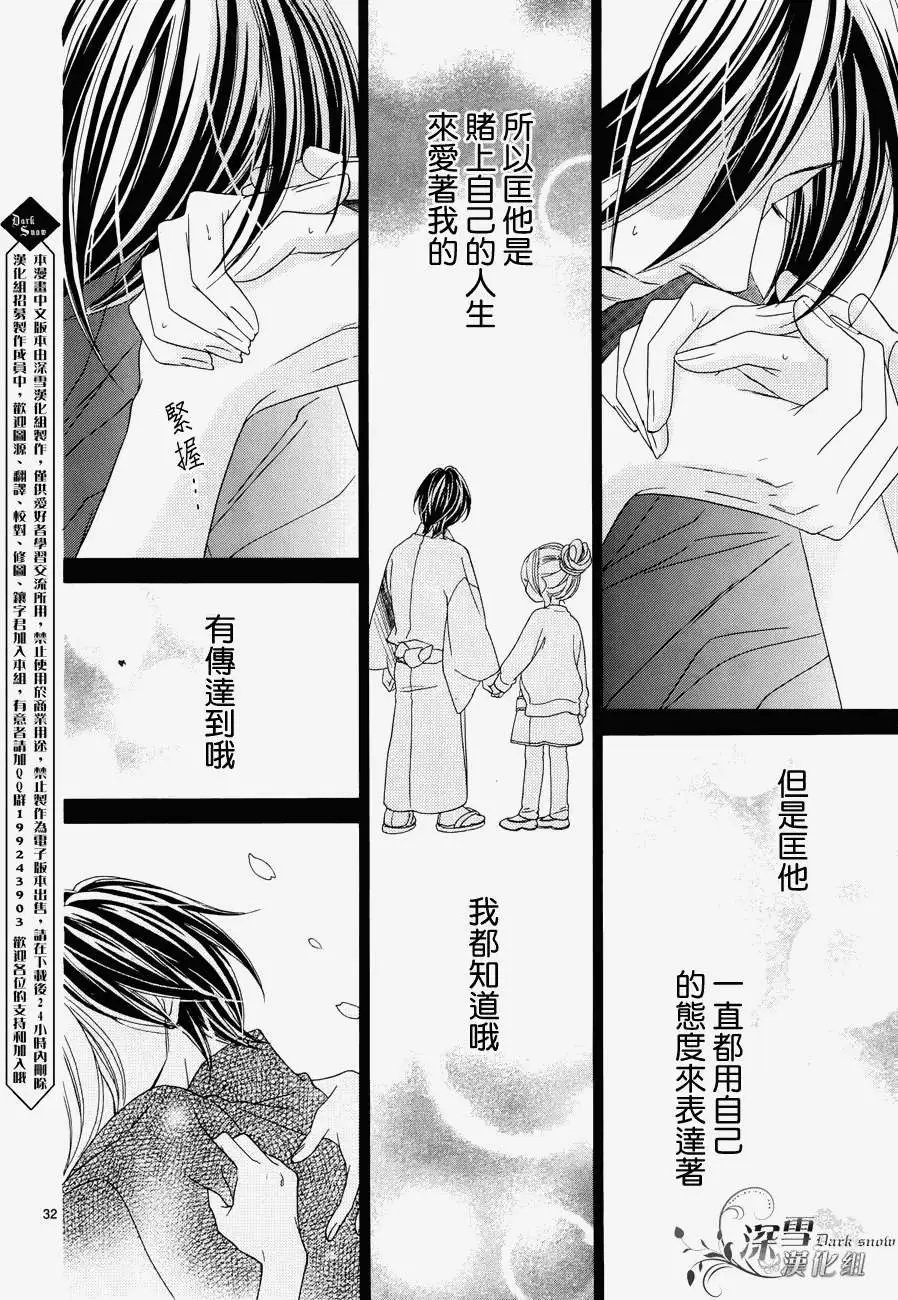 第71回