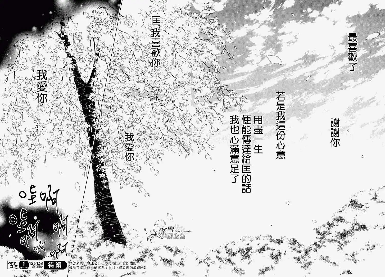 第71回