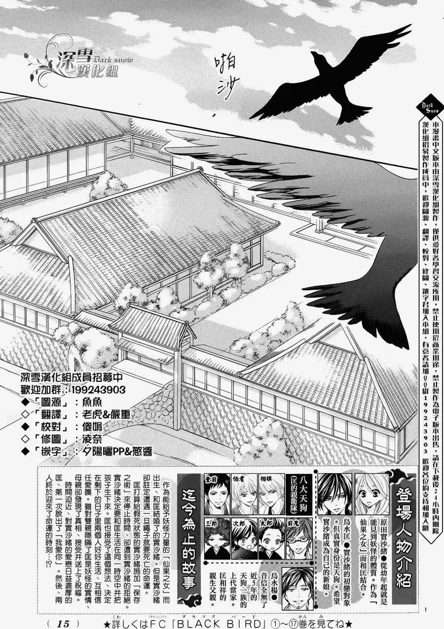 最终回