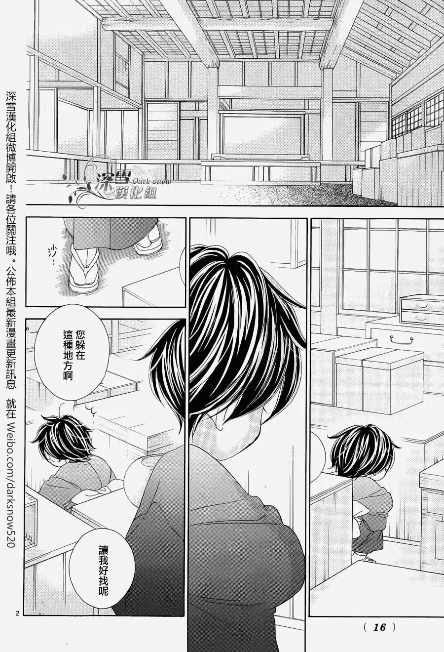 最终回