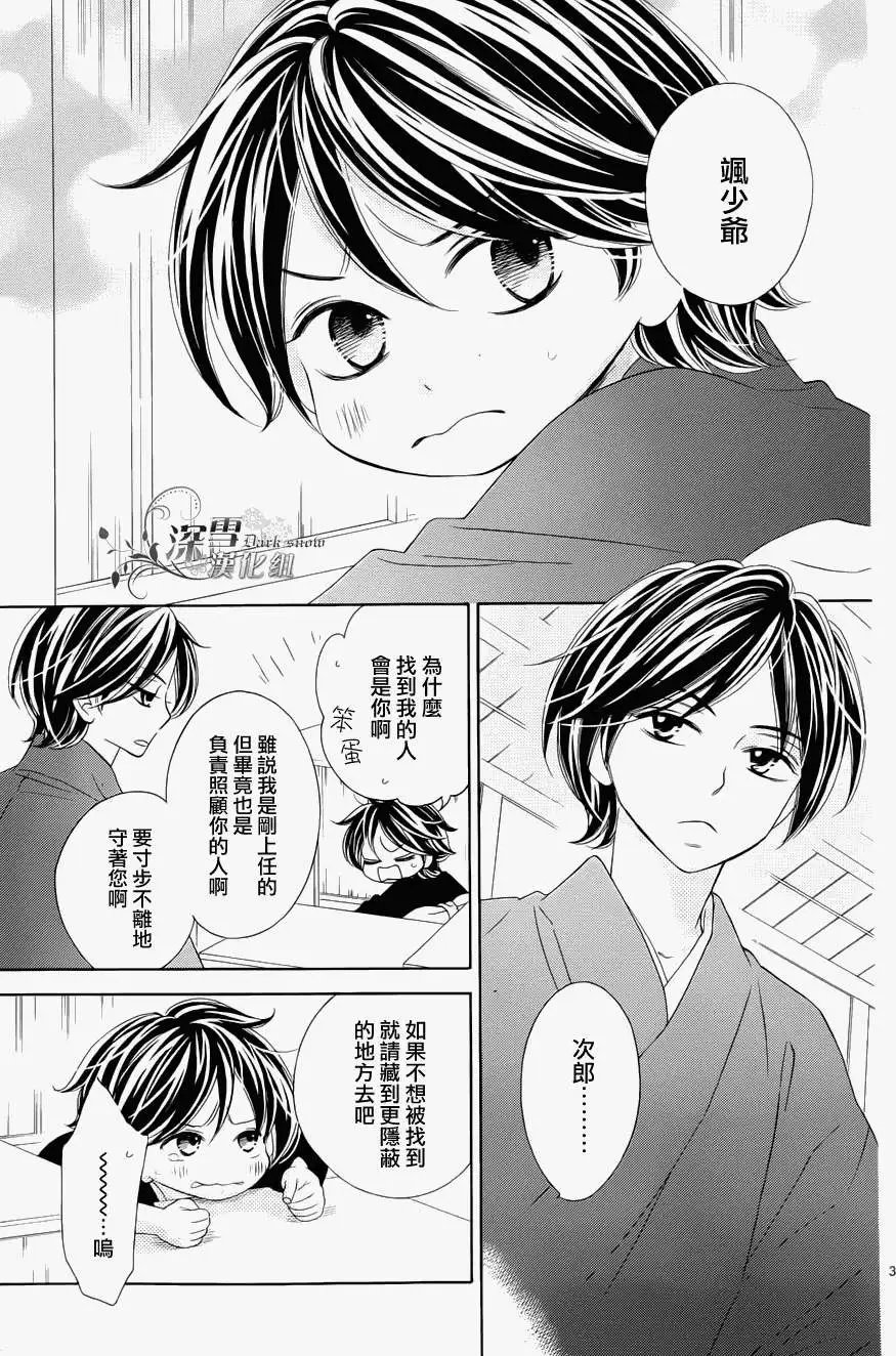 最终回