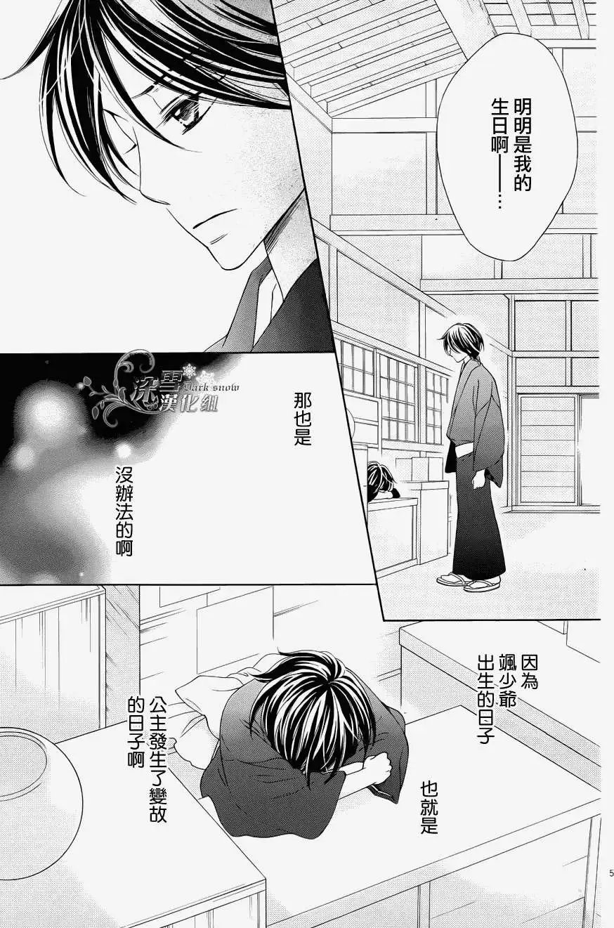 最终回