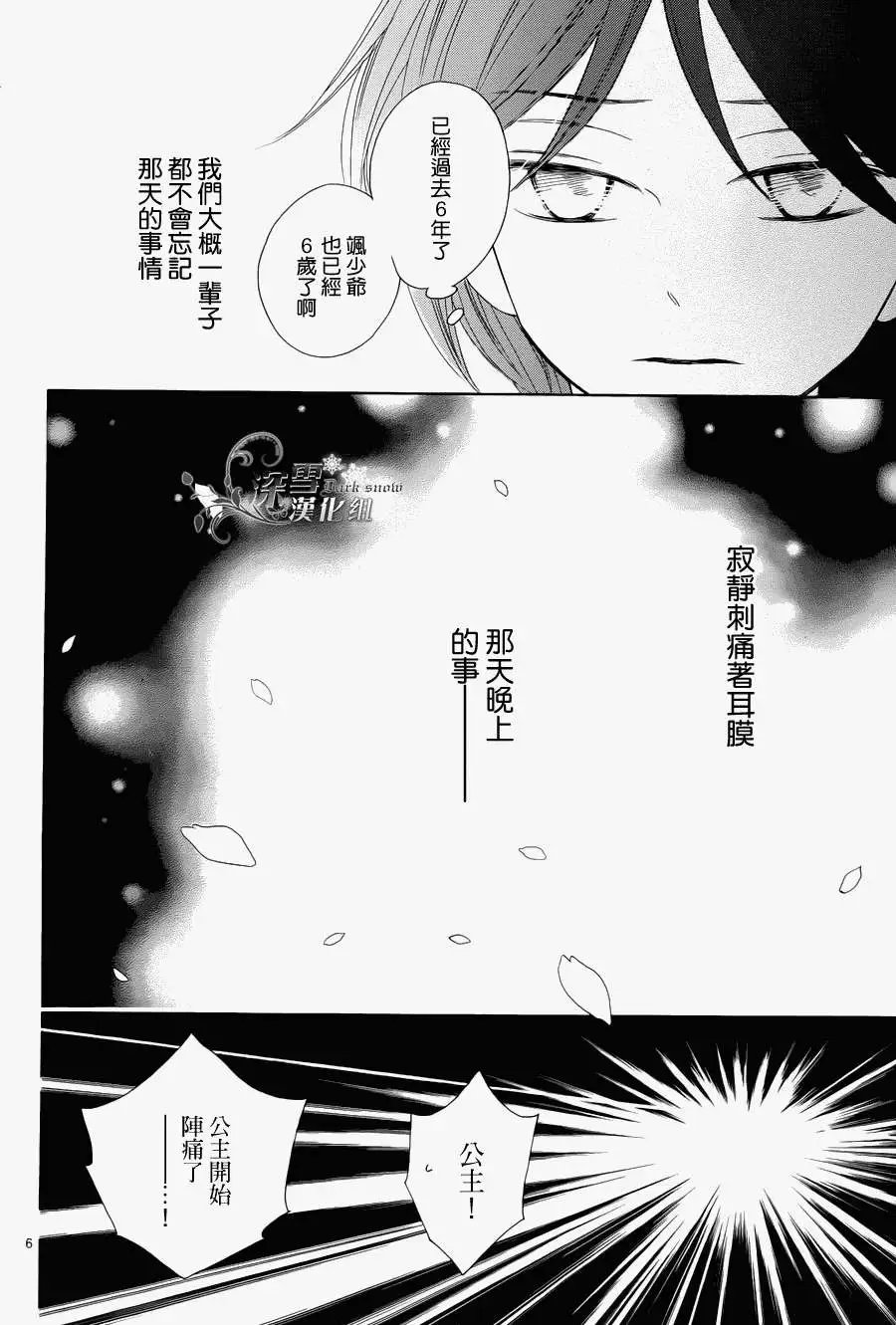 最终回