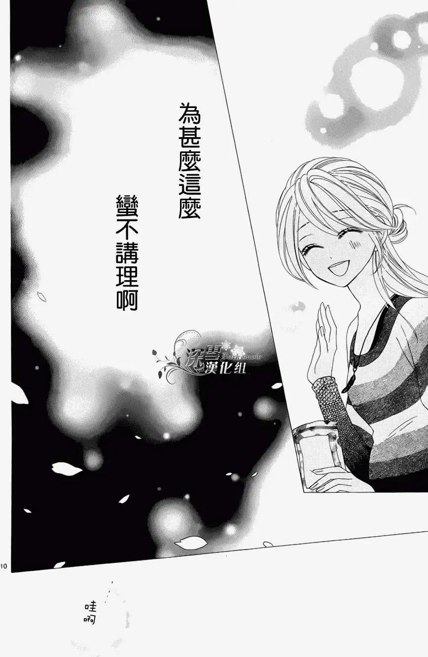 最终回