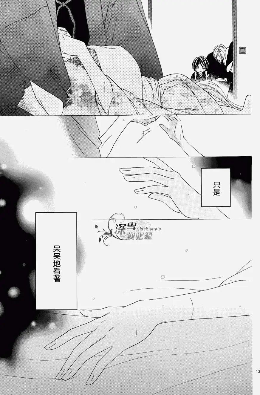最终回