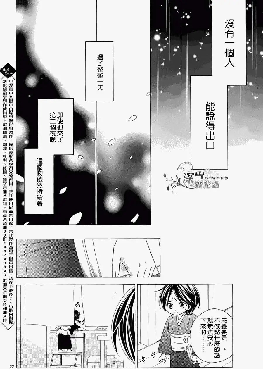 最终回