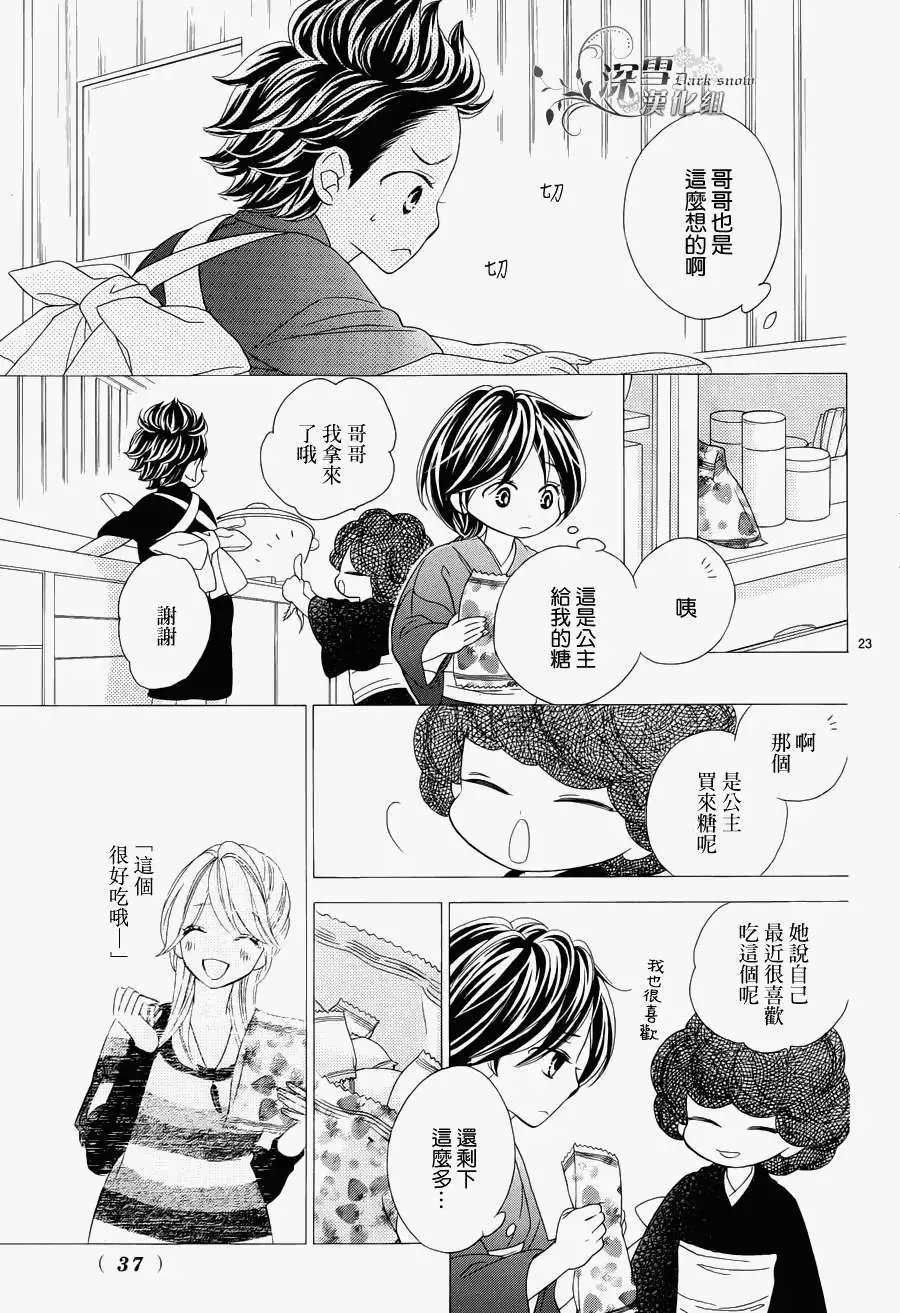 最终回