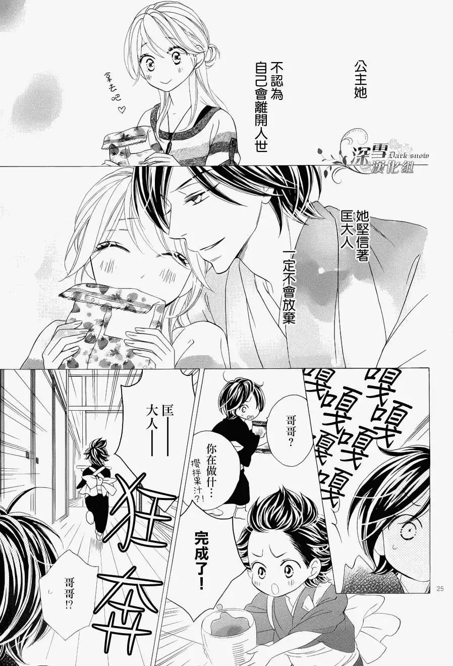 最终回