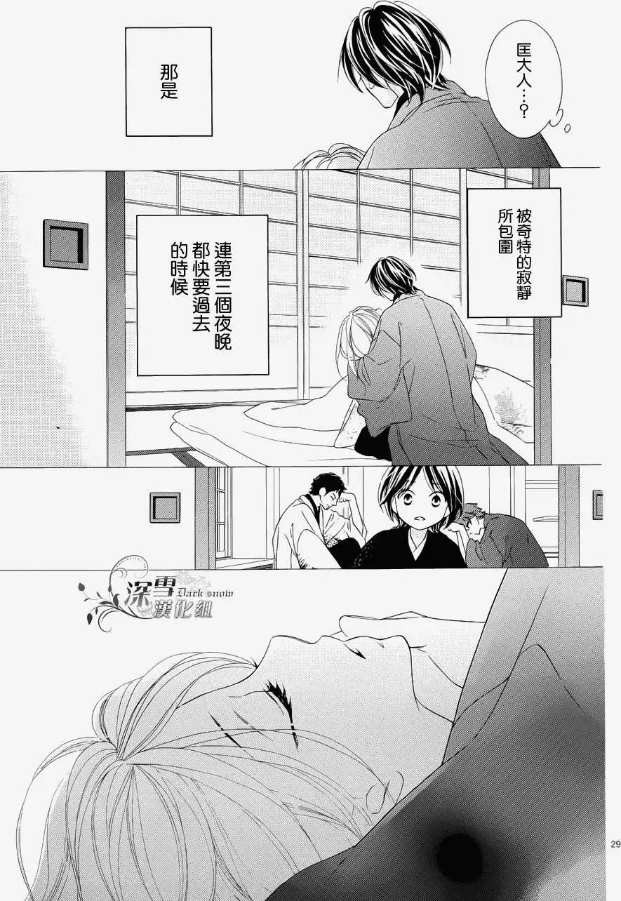 最终回