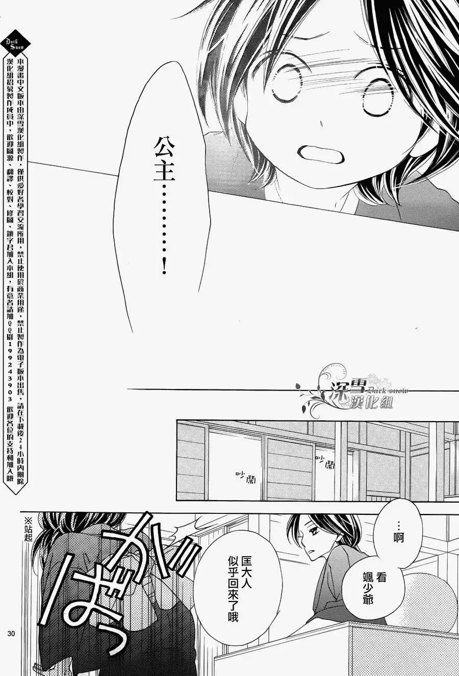 最终回