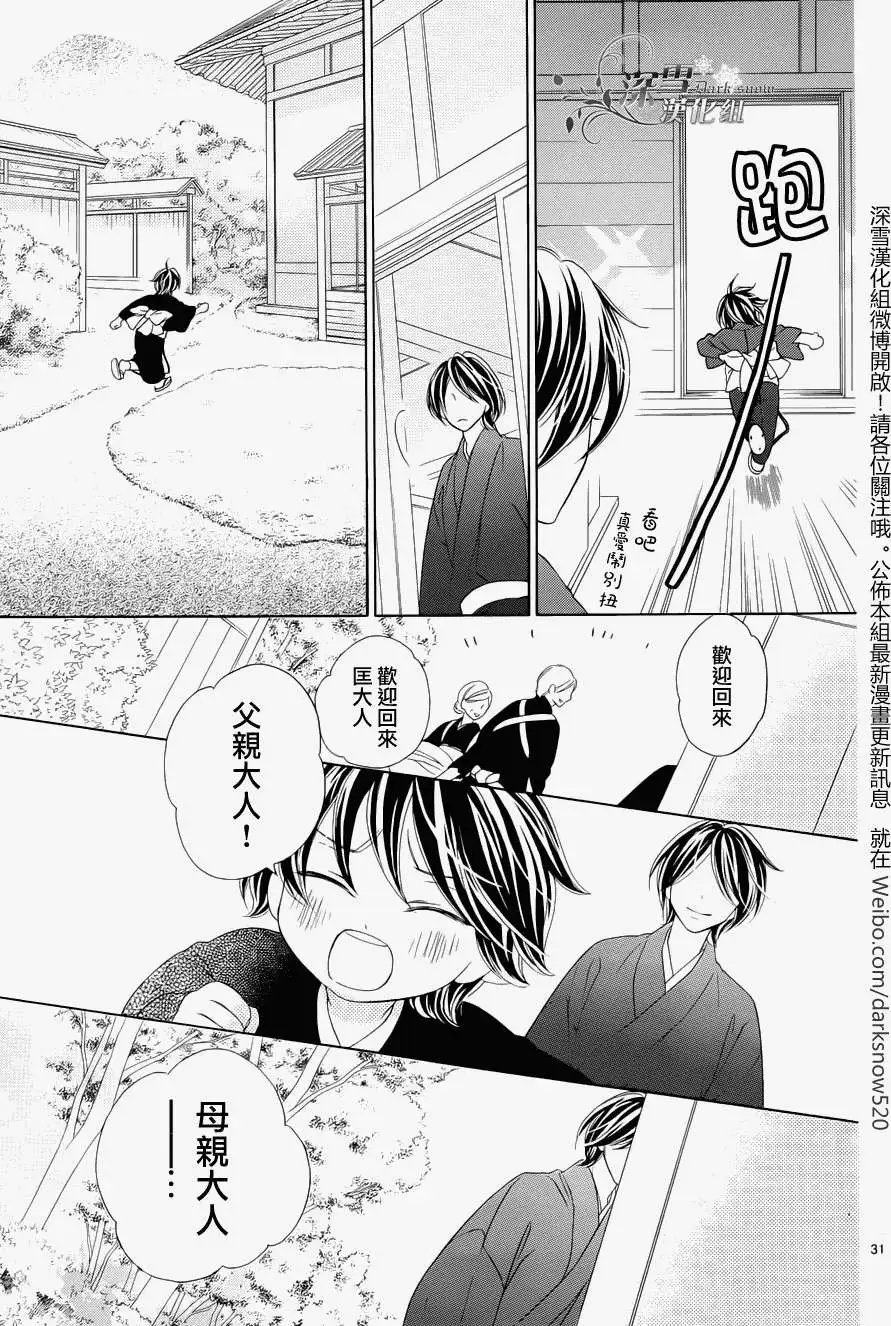最终回