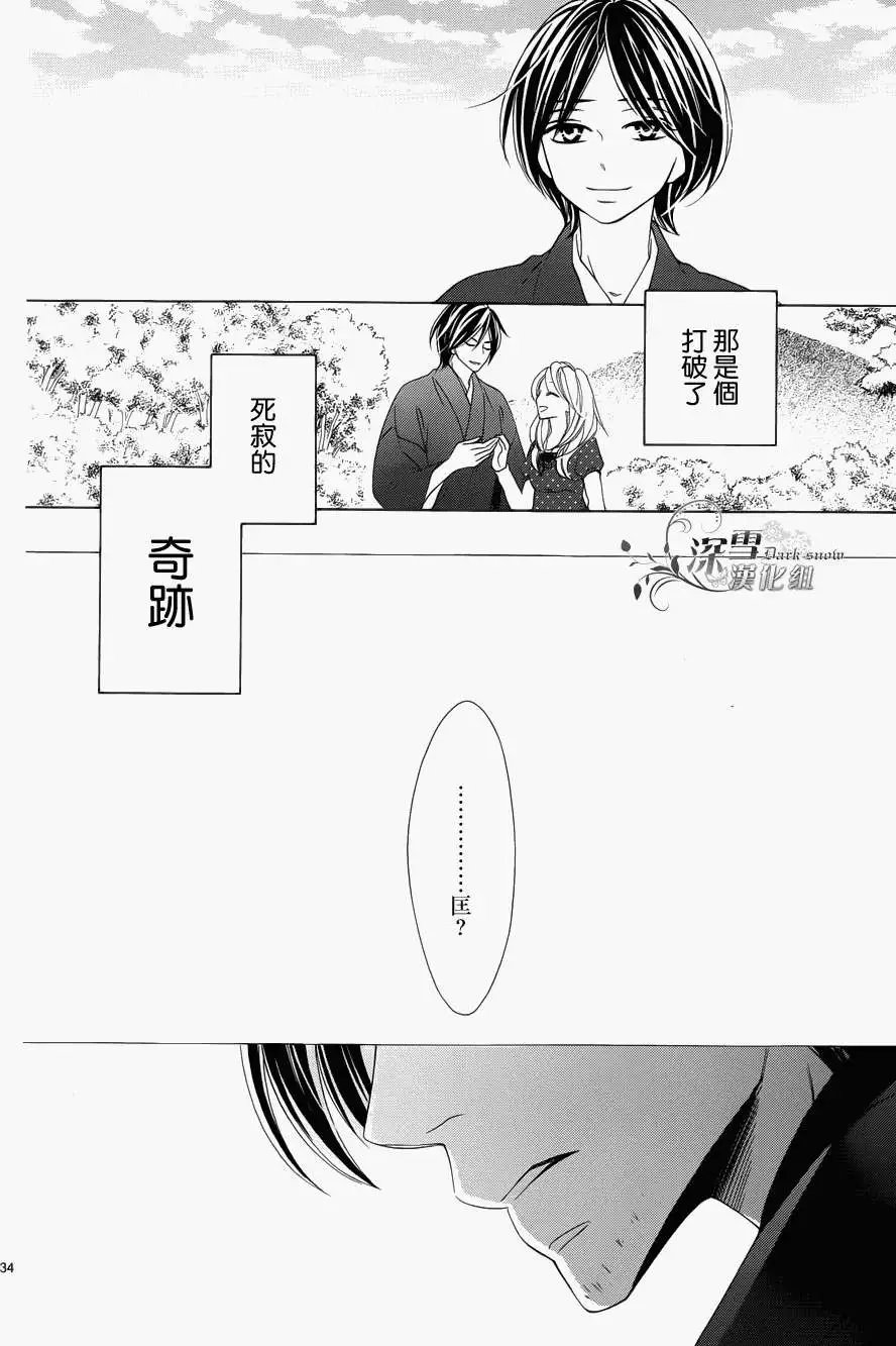 最终回