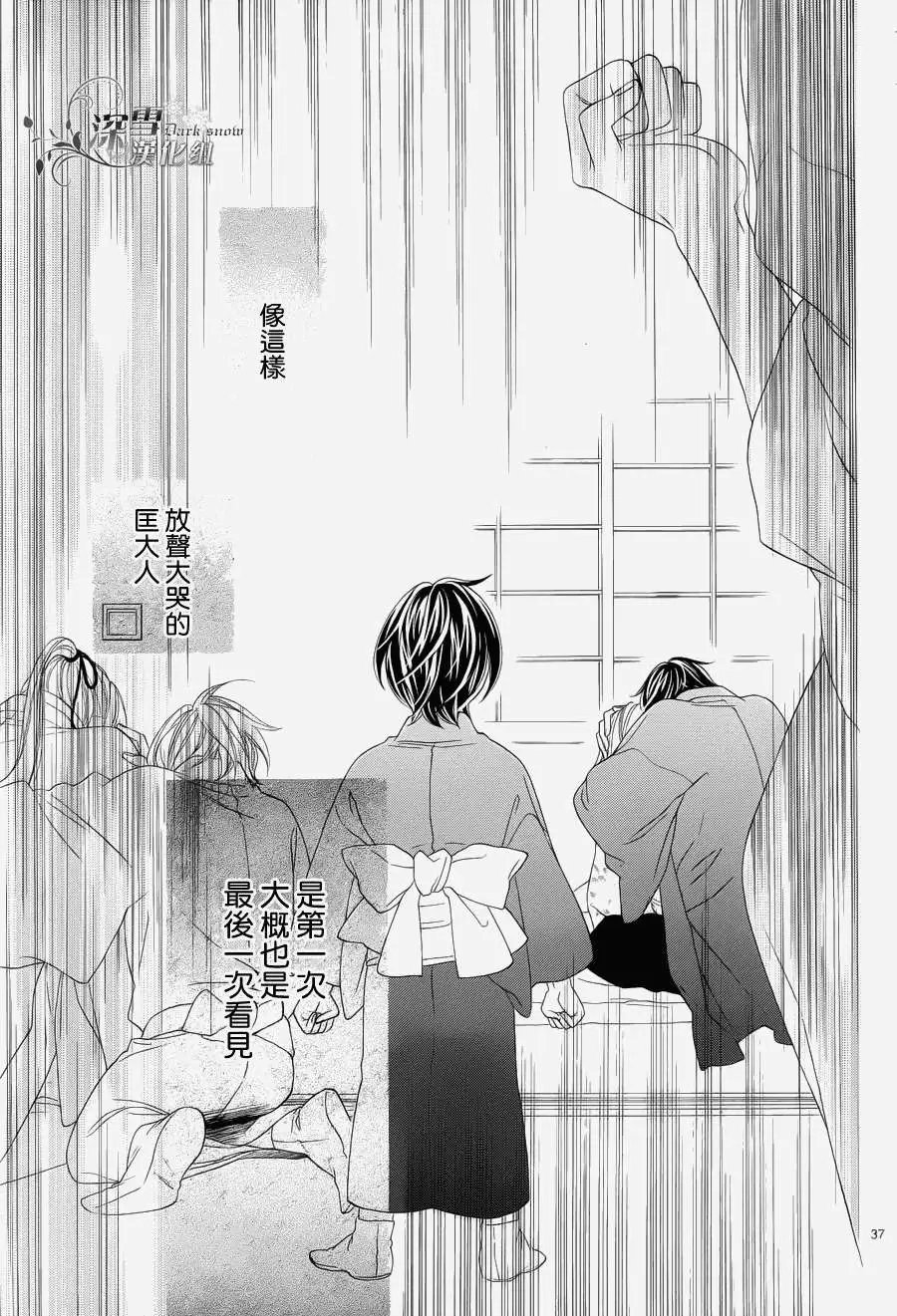 最终回