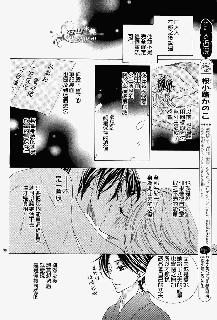 最终回
