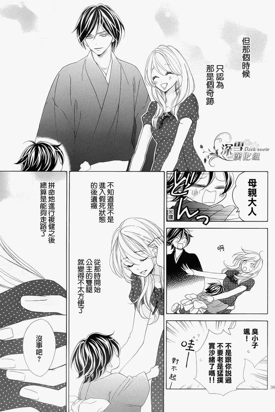 最终回