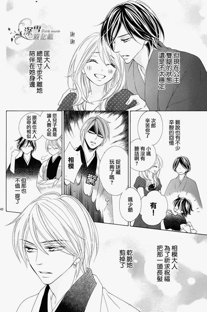最终回