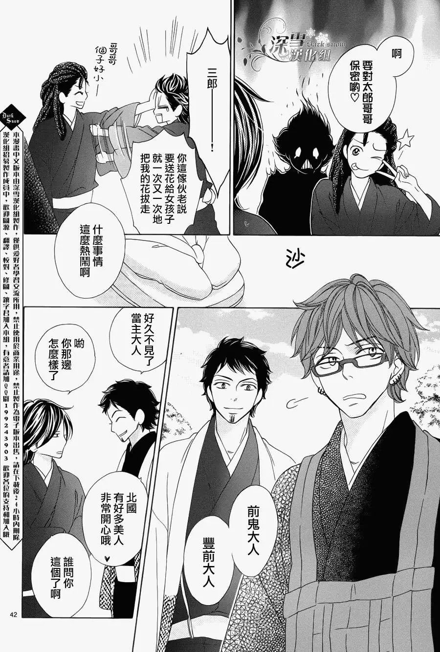 最终回