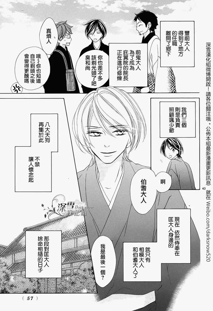 最终回