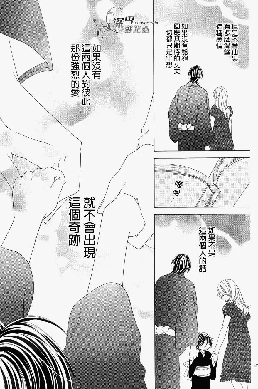 最终回