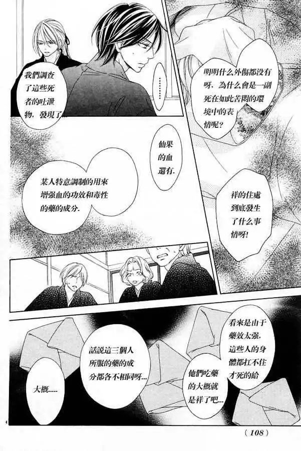 第046回