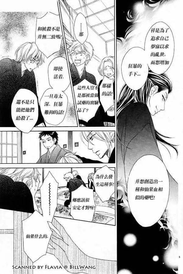 第046回