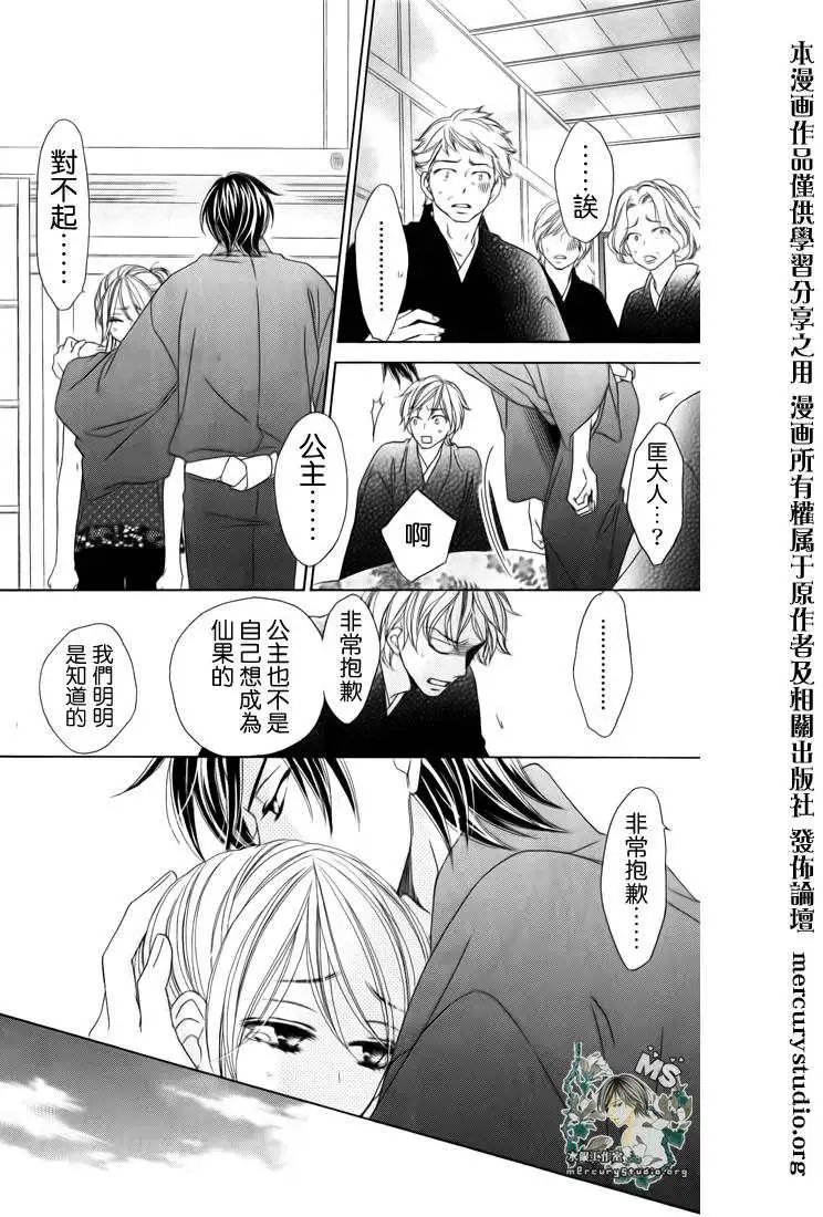 第046回