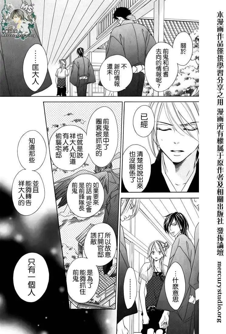 第046回
