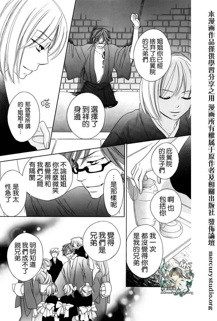第046回