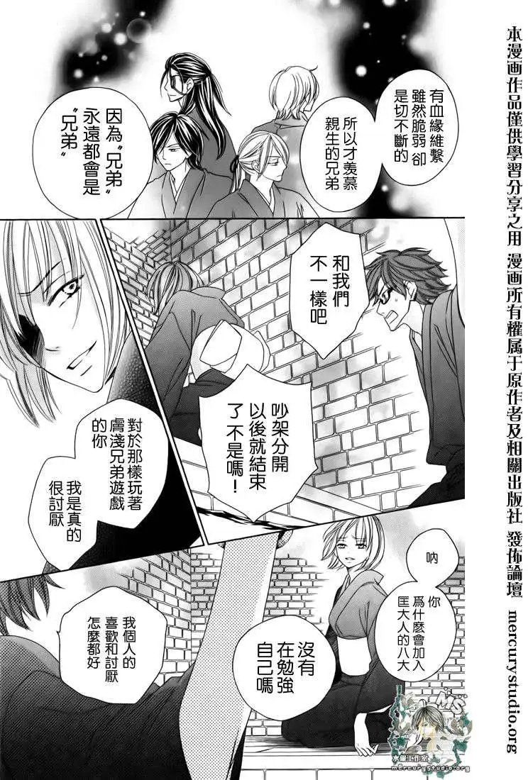 第046回