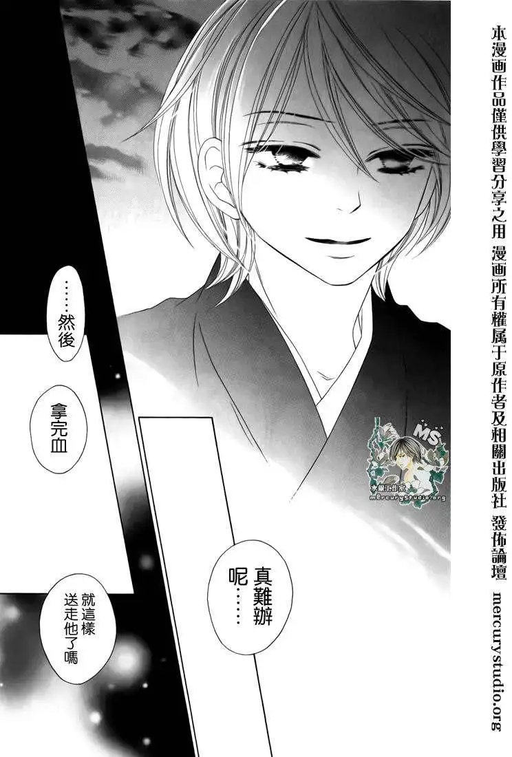 第046回